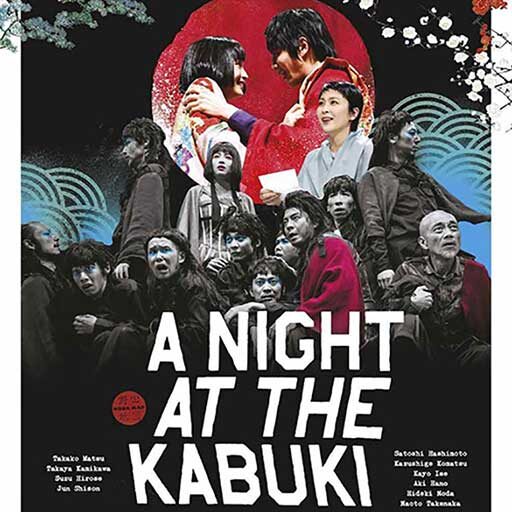 A Night at the Kabuki