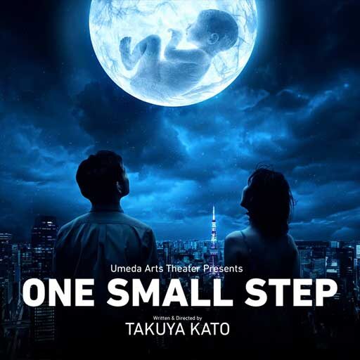 One Small Step