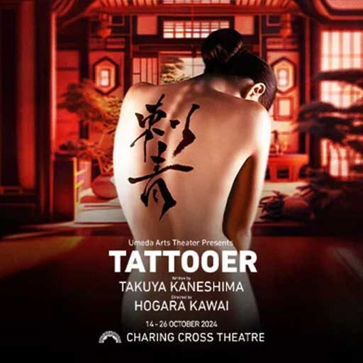 Tattooer