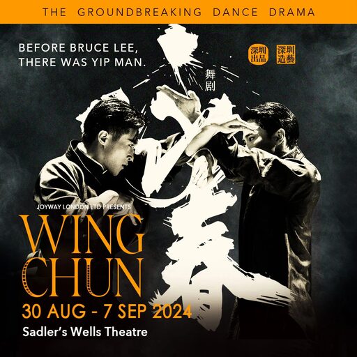 Wing Chun
